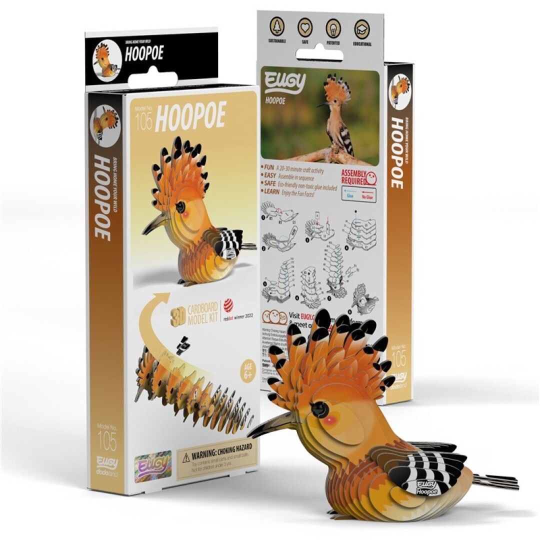 105 - Hoopoe